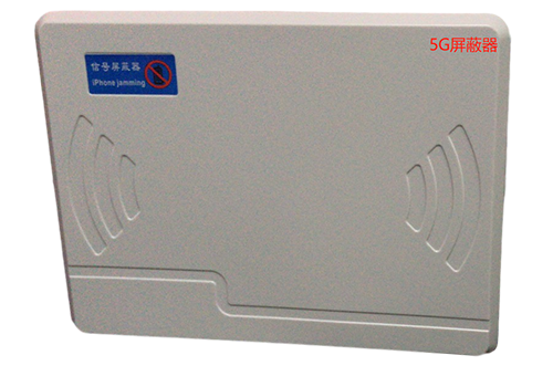 临夏市经济型移动通信干扰器7路
