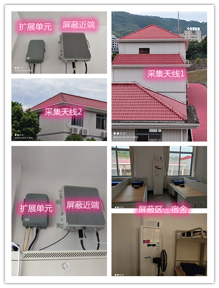  临夏市某武警部队宿舍屏蔽案例（数字信令级）