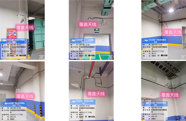  临夏市污水处理净水厂地下箱体覆盖案例